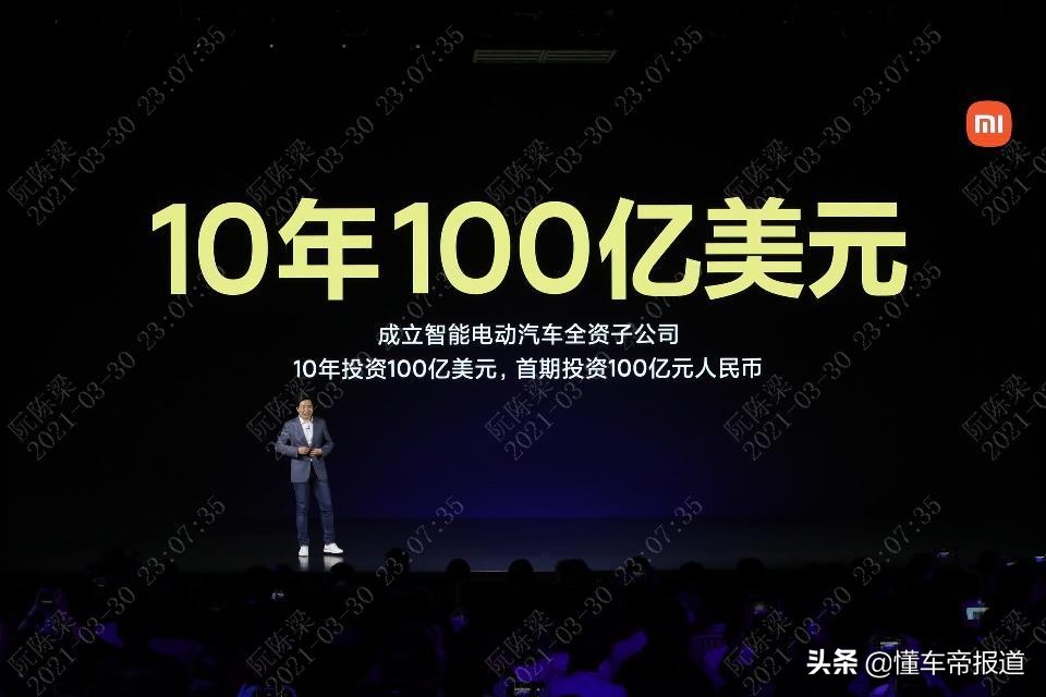 小米汽车参数_小米的续航能力怎么样_深入了解小米汽车的优势续航配置
