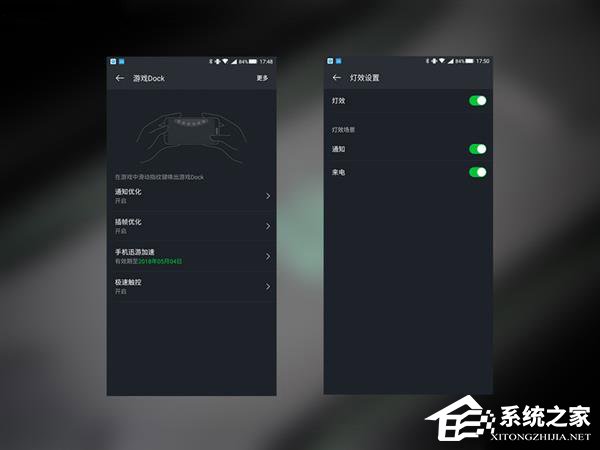 小米黑鲨游戏手机怎么样？小米黑鲨游戏手机体验评测