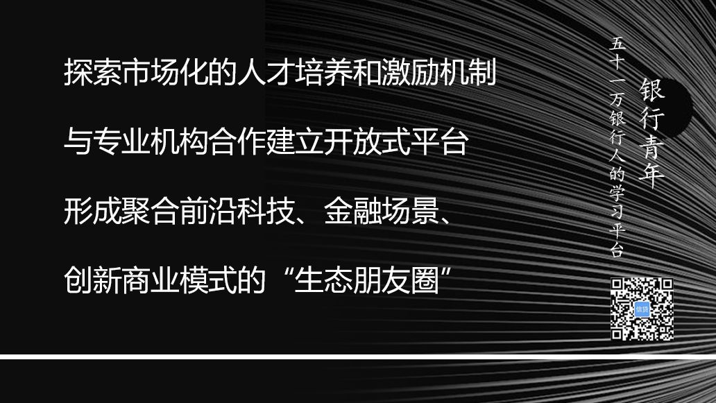 新数科技融资_数字资产如何促进金融科技创业的发展：新兴公司在市场中的机遇_新兴数字经济