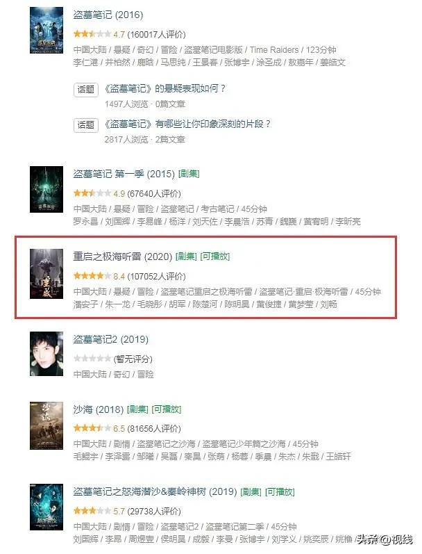 朱一龙的个人资料_朱一龙电视剧_朱一龙