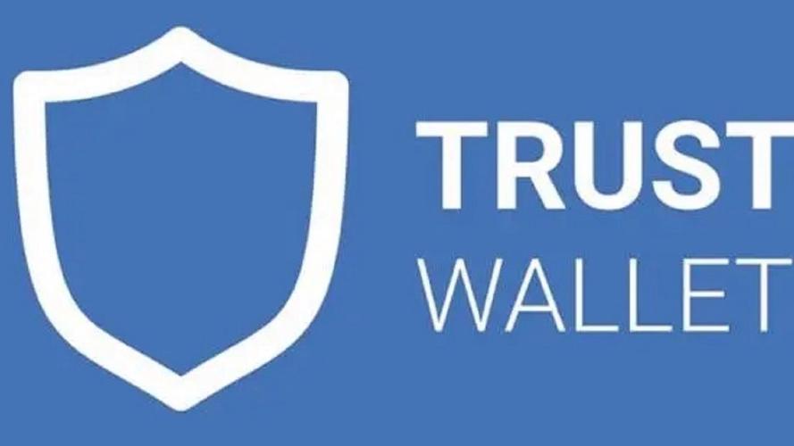 通过Trust Wallet最新版本下载，保护你的资金安全，享受无缝交易！_无缝零售_无缝无缝