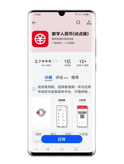 钱包里的体验金额能使用吗_钱到体验版通过审核可以体现吗_用户体验：下载Trust钱包安卓应用后我获得的十个核心体验！