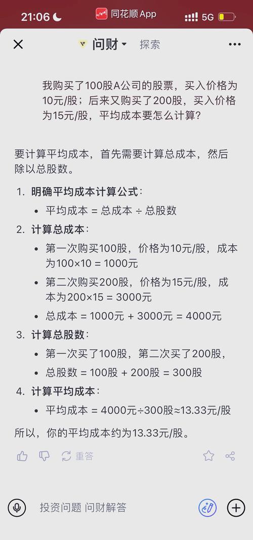 前瞻资讯行业地位_从Trust Wallet最新版获取市场资讯的策略，让你的投资更具前瞻性！_前瞻资讯怎么样