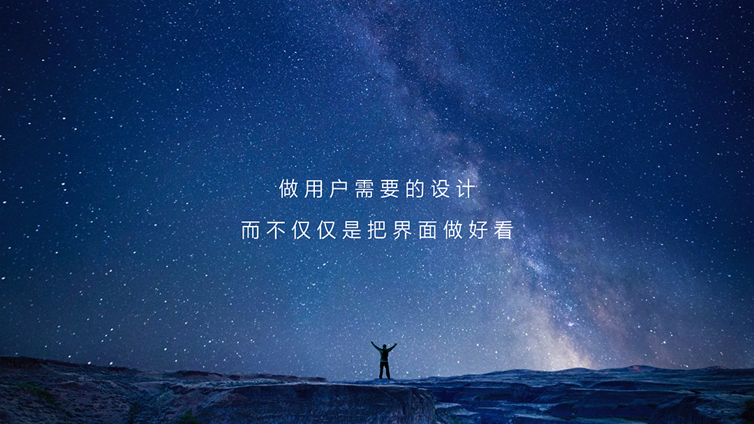 小米理念体验手机用户设计方案_小米手机的设计理念与用户体验_小米用户的特征分析