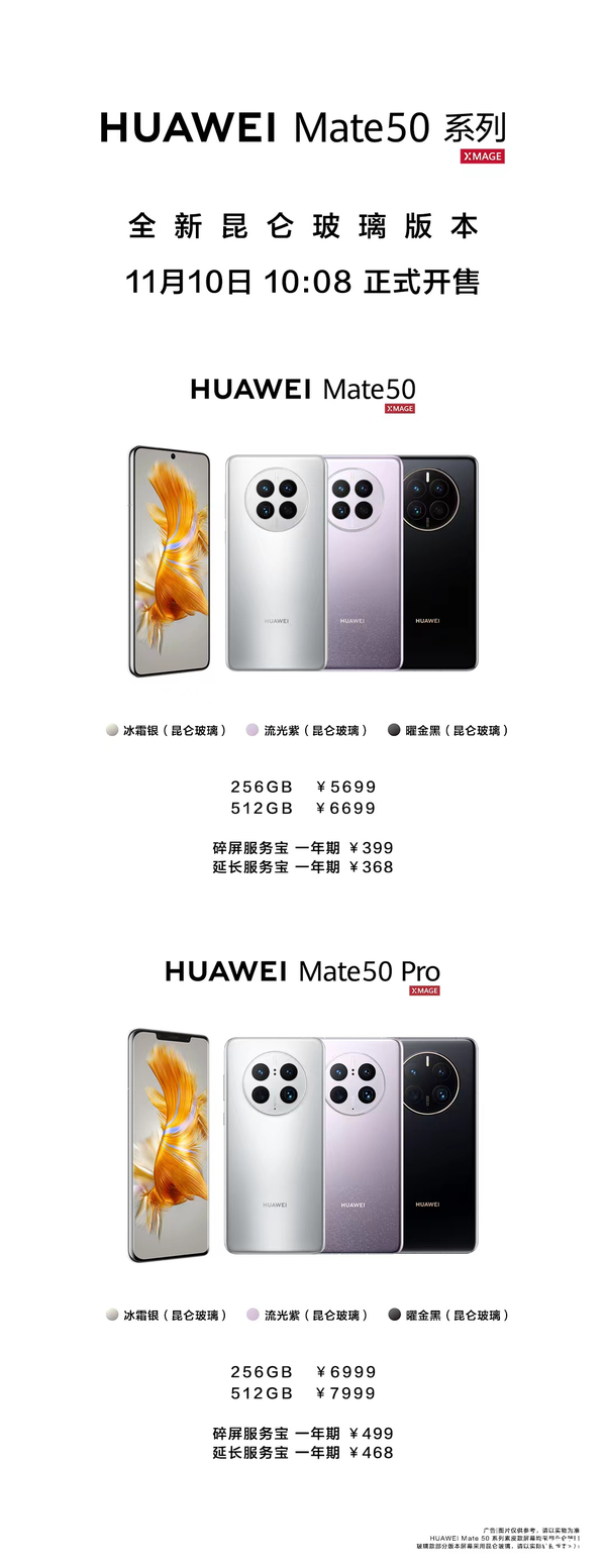 昆仑玻璃与华为手机的抗摔测试_2.5d和3d玻璃哪个抗摔_华为mate9抗摔测试