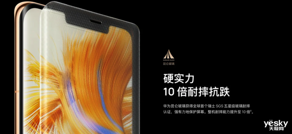 华为mate9抗摔测试_昆仑玻璃与华为手机的抗摔测试_2.5d和3d玻璃哪个抗摔
