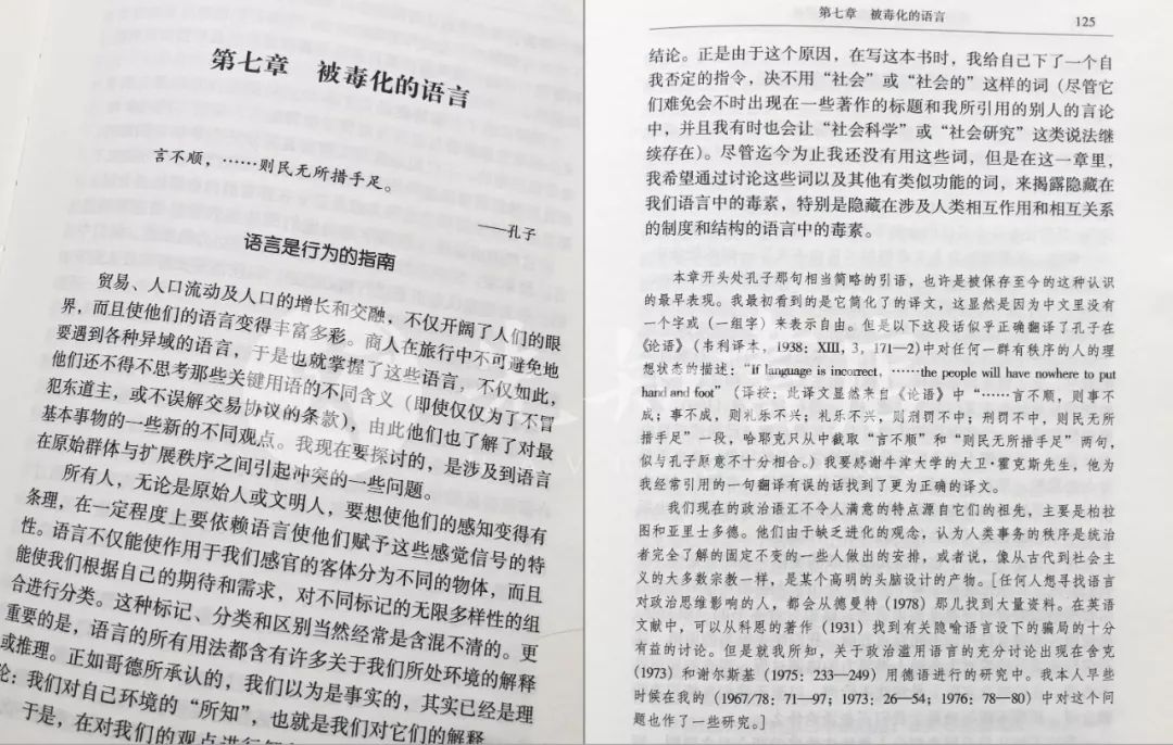 社会工作中的伦理守则_数字货币的伦理与社会影响_货币生产的伦理
