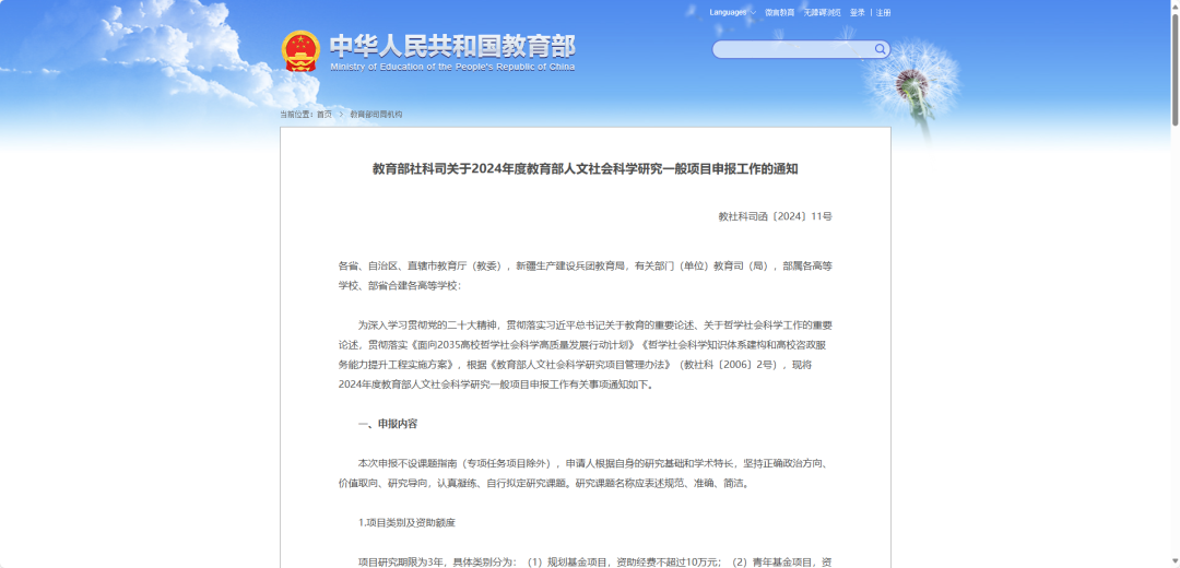 私人数字货币与央行数字货币_数字货币是货币吗_数字货币的伦理与社会影响
