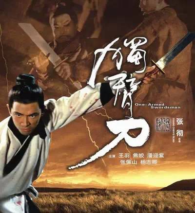 元彪老电影武打片_元彪为武打电影带来的影响_元彪武打片