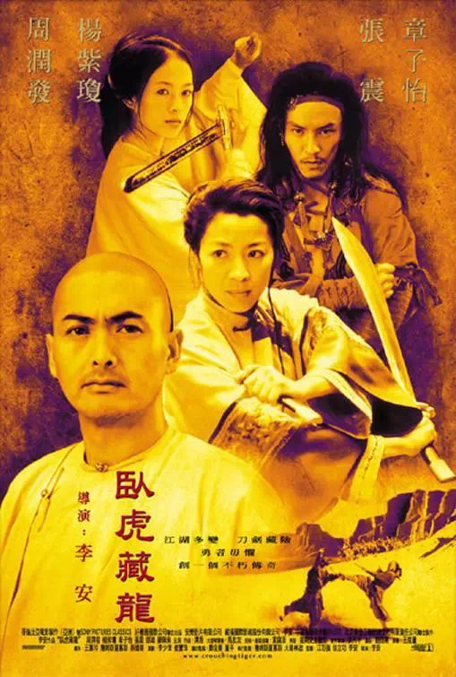 元彪武打片_元彪老电影武打片_元彪为武打电影带来的影响