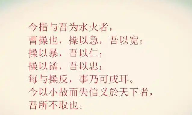 智谋三国志庞统_庞统的智谋与政治才能_庞统的智慧