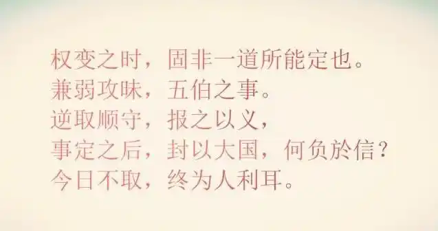 智谋三国志庞统_庞统的智慧_庞统的智谋与政治才能