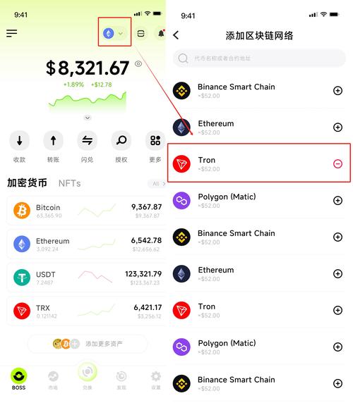 钱包平台_用户故事：如何通过Trust Wallet钱包官方网站的帮助实现财务自由？_钱包管家是什么平台