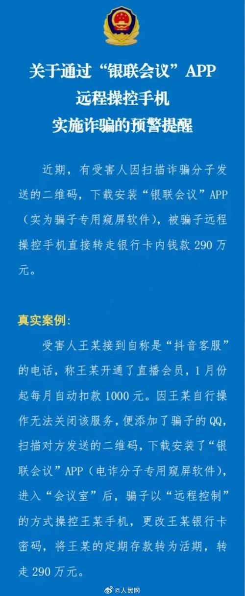 避免常见陷阱：通过Trust钱包官网下载安装正版的注意事项！_钱包app正规吗_钱包官方网站