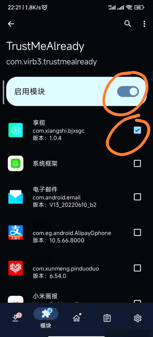 在安卓设备上下载Trust Wallet钱包的最佳技巧，避免常见的失误。_避免广告法的最佳用语_避免乱花钱存钱技巧