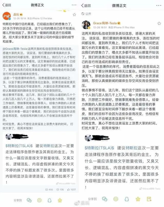 特斯拉挑战性安全成功上市时间_特斯拉在安全性上的成功与挑战_特斯拉安全性测试