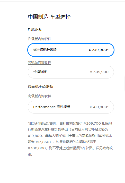 特斯拉挑战性安全成功上市时间_特斯拉在安全性上的成功与挑战_特斯拉安全性测试