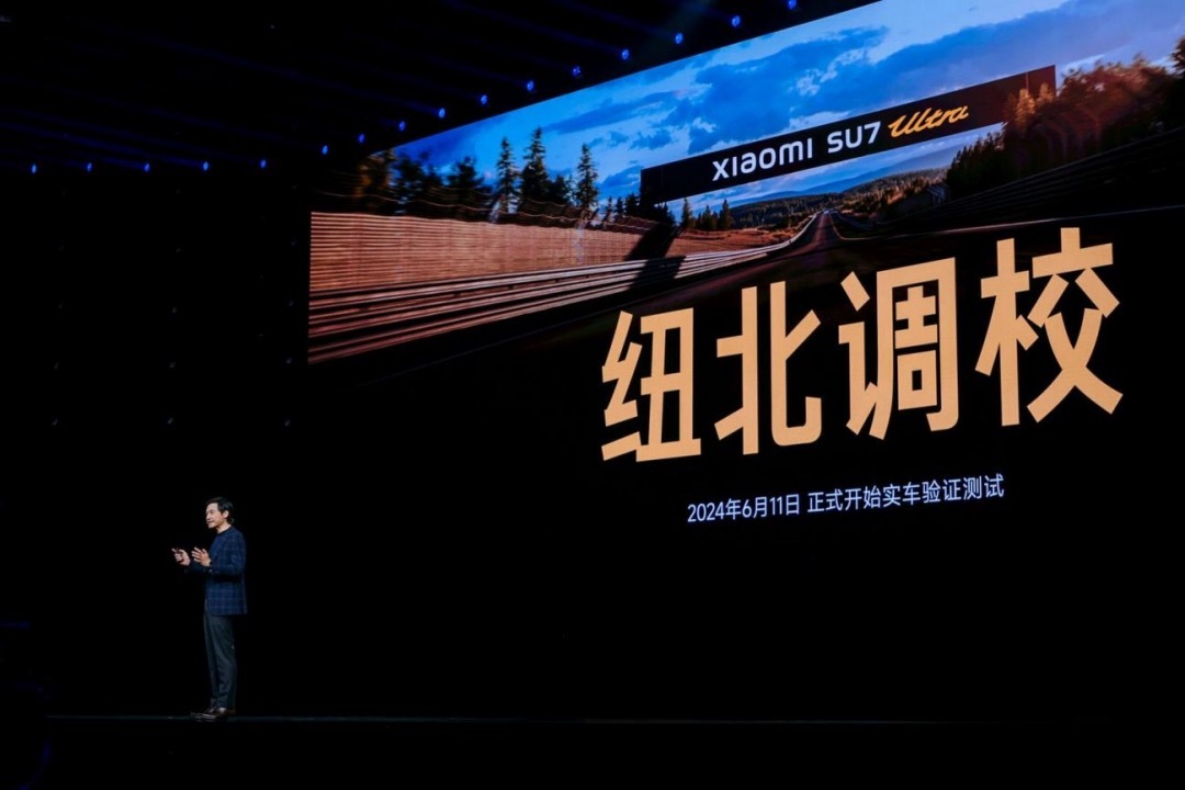 小米造车市场定位_小米汽车在操控上的行业领先地位_小米汽车产业链