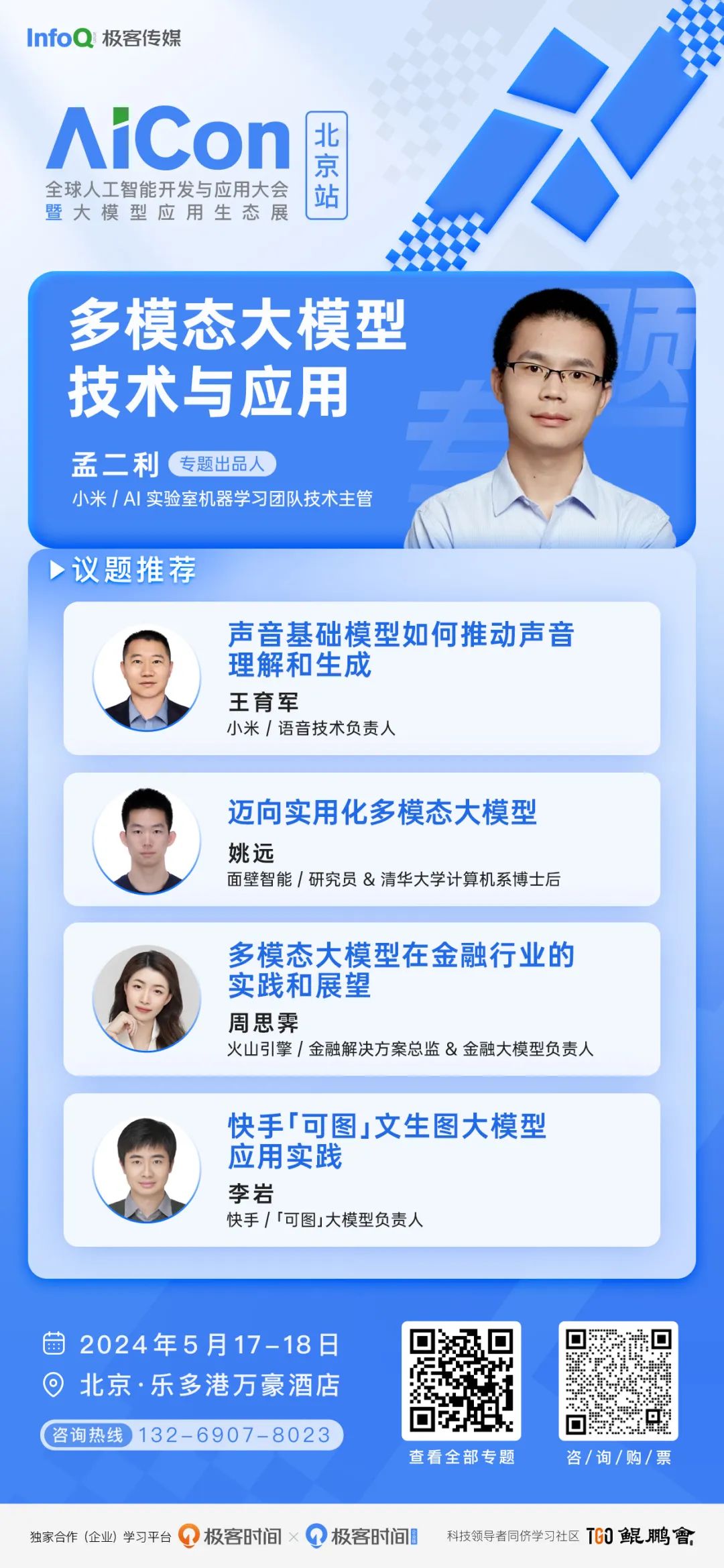 小米的应用有哪些_小米直达常用的应用内功能_小米手机在各领域的应用与表现