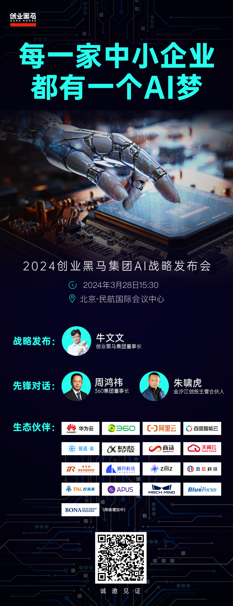 小米手机的基本应用_小米的应用有哪些_小米手机在各领域的应用与表现