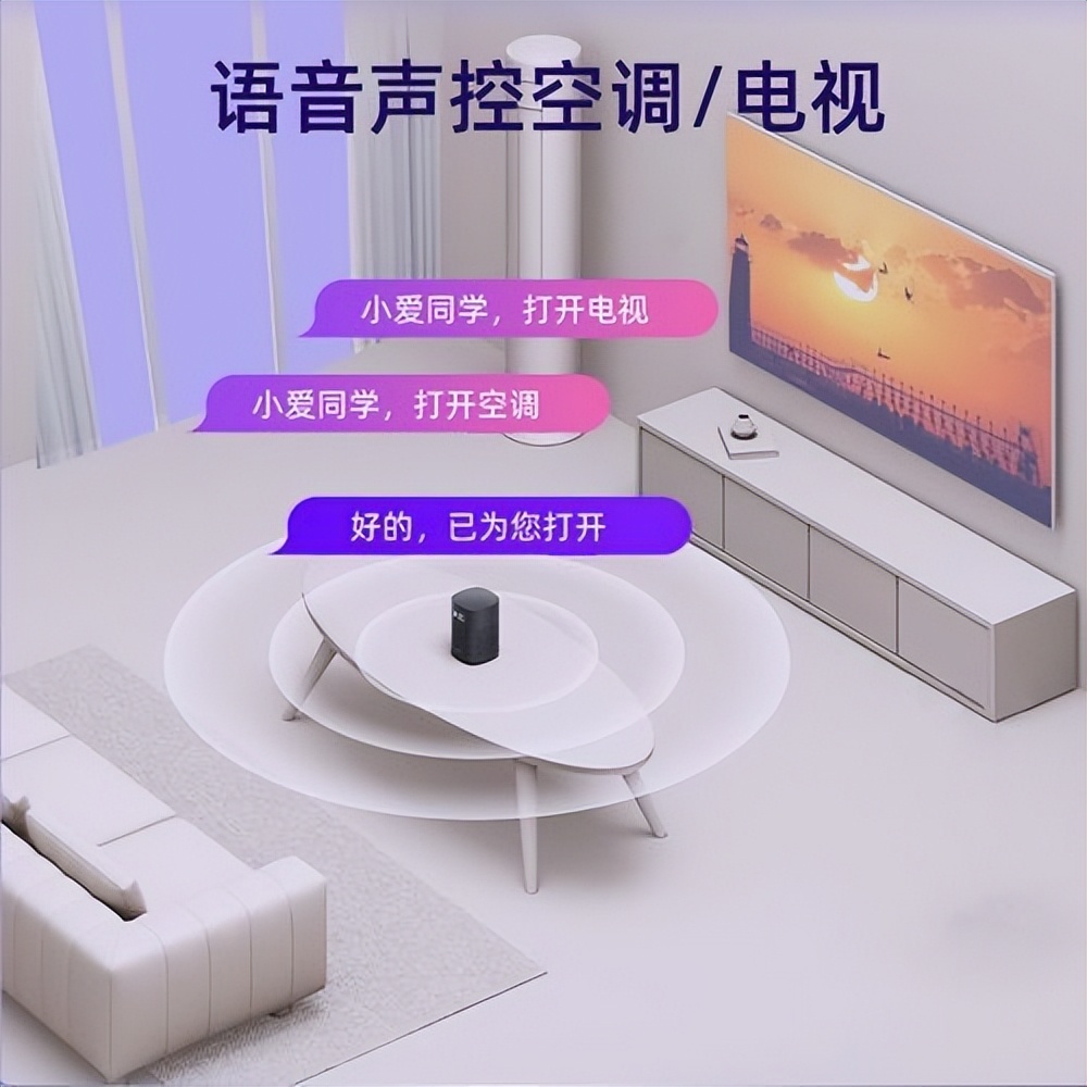 小米全屋智能系统：兼容性的强大保证_小米智能家居兼容性_miui兼容模式怎么开
