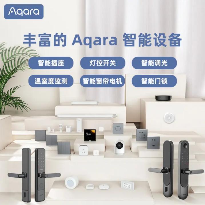 小米智能家居兼容性_小米全屋智能系统：兼容性的强大保证_miui兼容模式怎么开