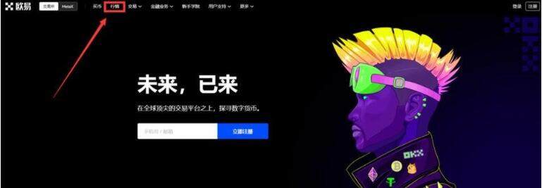 火币交易所App在移动端的优势 | 下载后的便捷体验_火币网币币交易流程视频_火币网卖币后怎么提现
