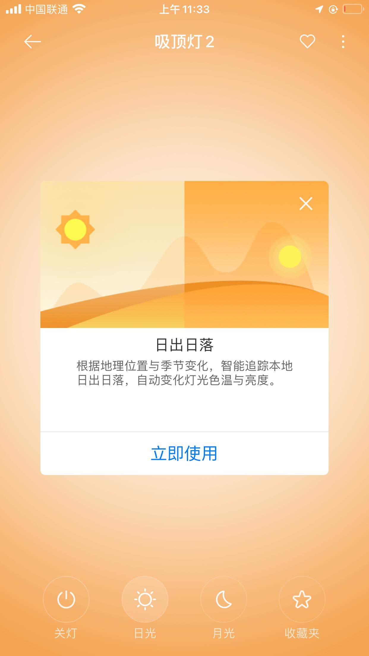 miui兼容模式怎么开_小米全屋智能系统：兼容性的强大保证_小米兼容性怎么样