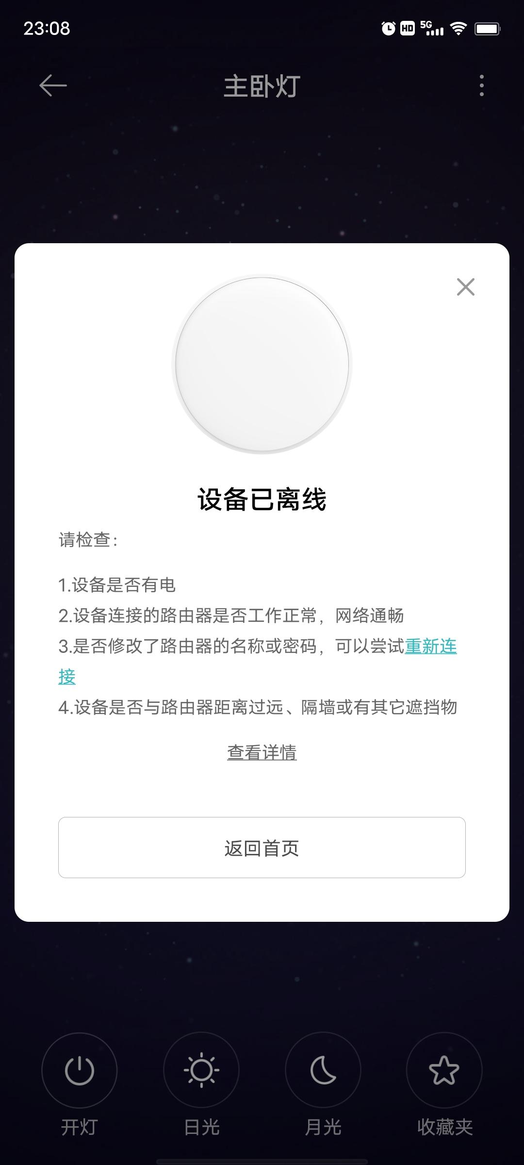 miui兼容模式怎么开_小米兼容性怎么样_小米全屋智能系统：兼容性的强大保证