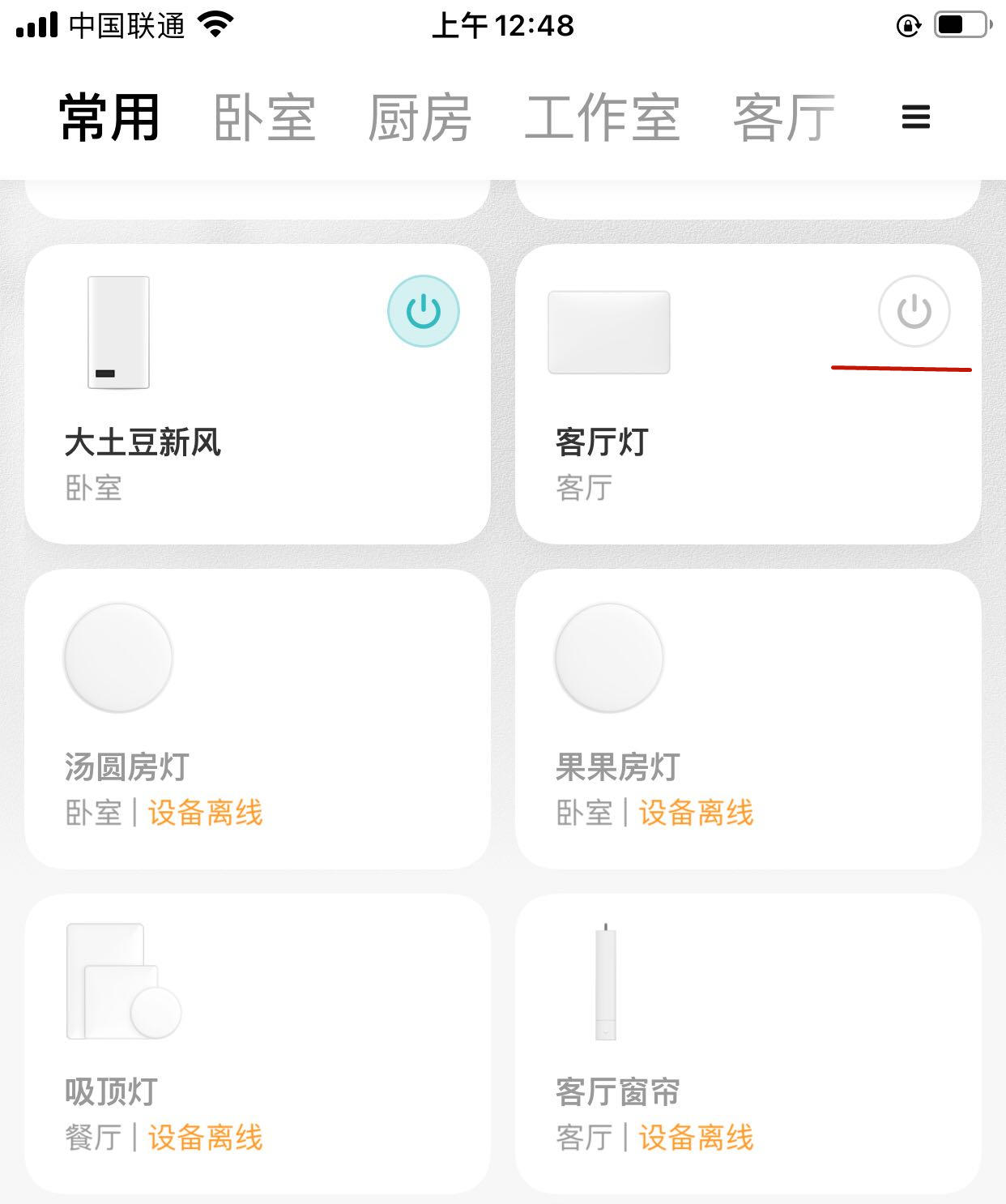 小米全屋智能系统：兼容性的强大保证_miui兼容模式怎么开_小米兼容性怎么样