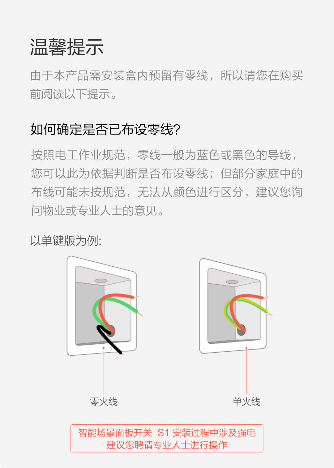 小米兼容性怎么样_miui兼容模式怎么开_小米全屋智能系统：兼容性的强大保证