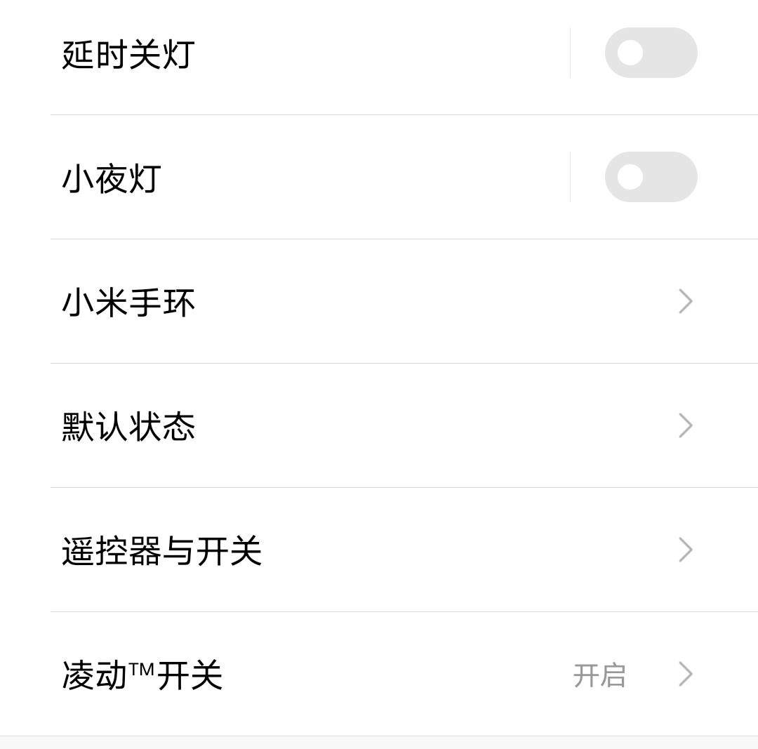小米全屋智能系统：兼容性的强大保证_miui兼容模式怎么开_小米兼容性怎么样