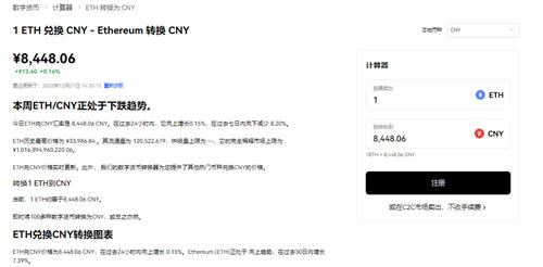 火币网交易费率_火币网币币交易流程视频_火币交易所App在移动端的优势 | 下载后的便捷体验