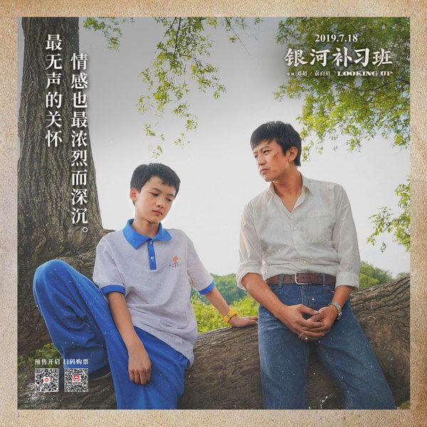 播放陈奕迅主演的电影_陈奕迅与知名导演合作，打造新电影_陈奕迅新歌电影