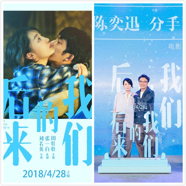 播放陈奕迅主演的电影_陈奕迅电影作品_陈奕迅与知名导演合作，打造新电影