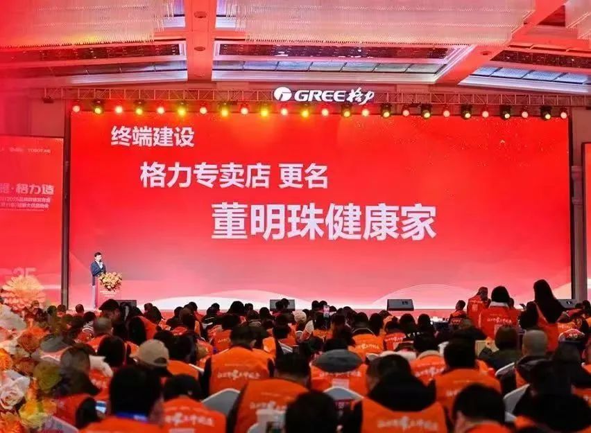 何享健的品牌传播与形象塑造_何享健的品牌传播与形象塑造_何享健的品牌传播与形象塑造