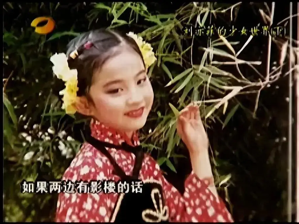 刘亦菲的情感表达与艺术探索_刘亦菲爱情观采访_艺术探索投稿