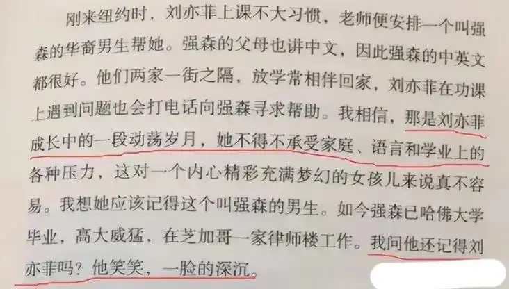 艺术探索投稿_刘亦菲爱情观采访_刘亦菲的情感表达与艺术探索