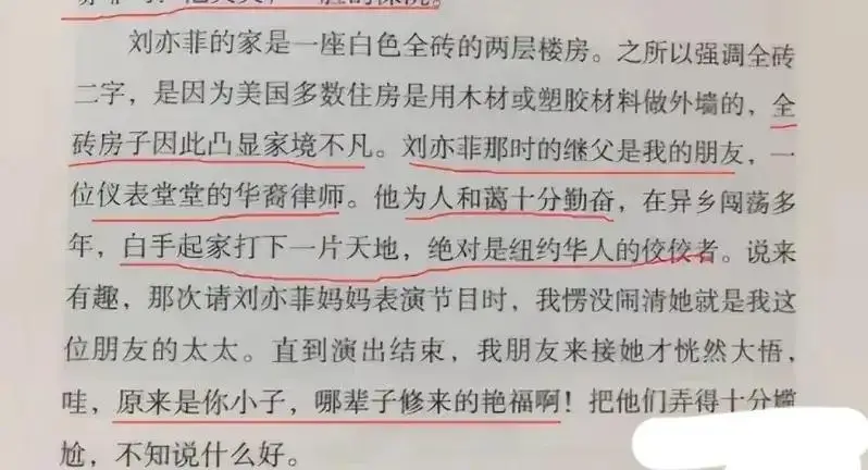 艺术探索投稿_刘亦菲爱情观采访_刘亦菲的情感表达与艺术探索
