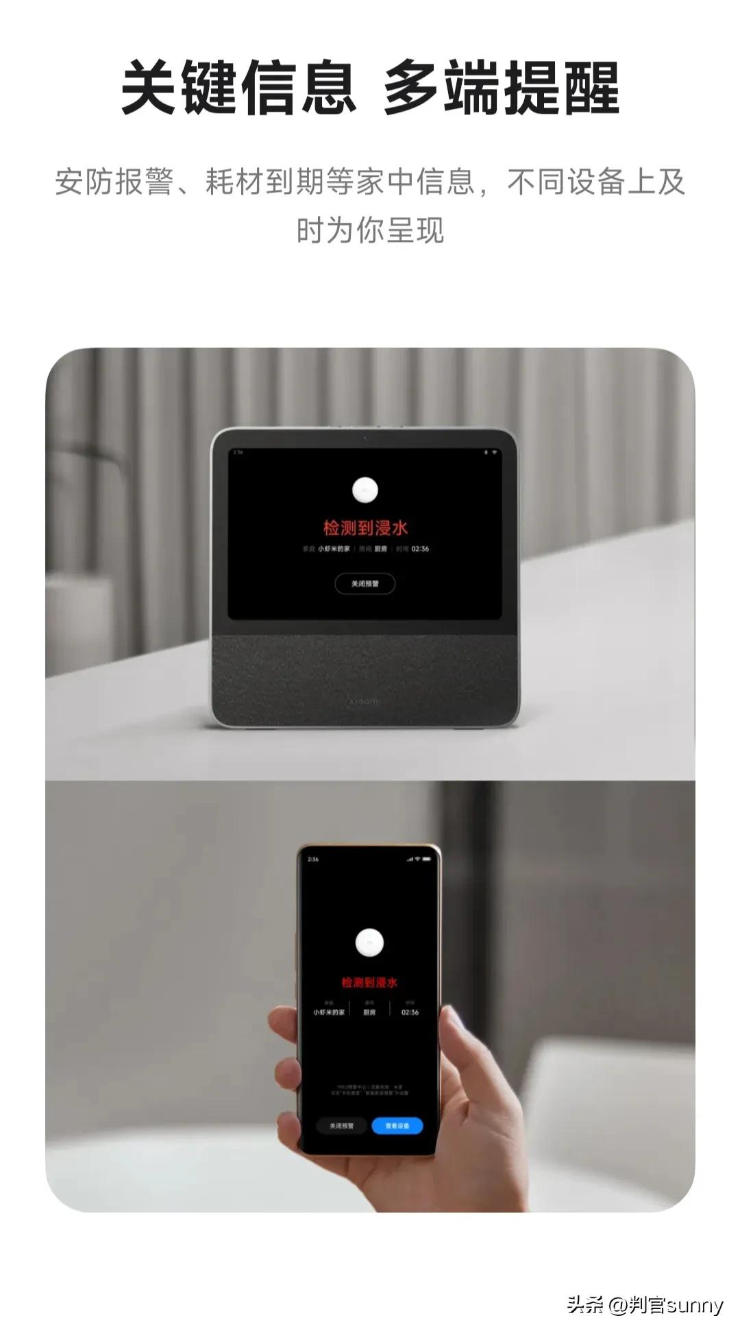 小米智能家庭系统app_小米智能家庭安卓版_小米全屋智能系统，您家庭的全面助手