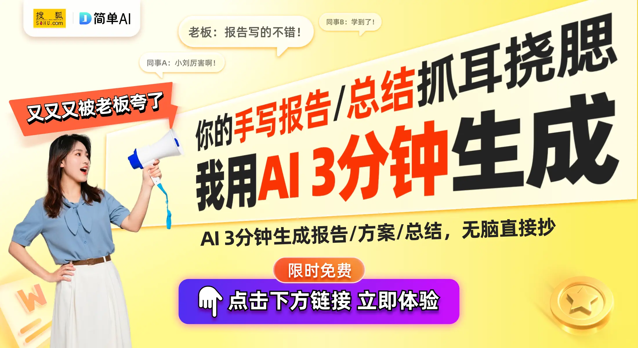 竞争博弈论_博弈竞争_钟睒睒与商业竞争的策略博弈