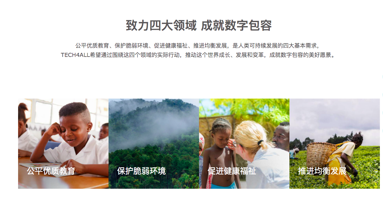 huawei.png