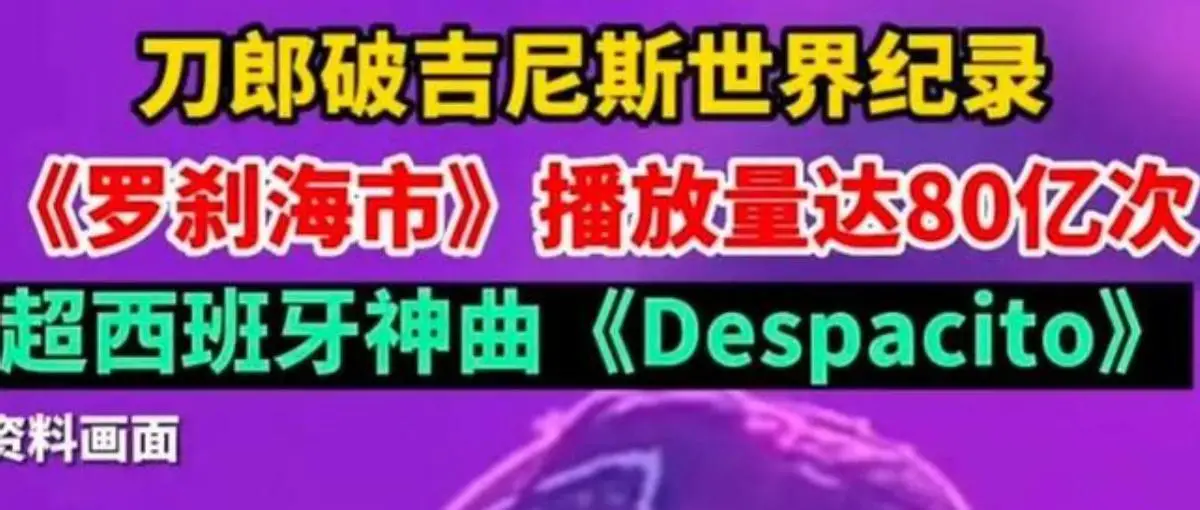 周杰伦音乐贡献_周杰伦坚持不懈的故事_周杰伦在音乐创作中的坚持与付出
