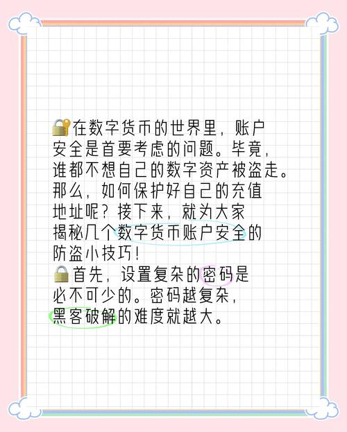 如何在Trust Wallet中设置安全备份，以便在损失时可以恢复？_恢复数据显示备份文件已损坏_恢复备份时显示已损坏