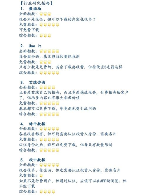 新闻敏锐性_如何使用Trust Wallet官网提供的新闻与更新，保持对市场的敏锐度！_新闻的敏锐度