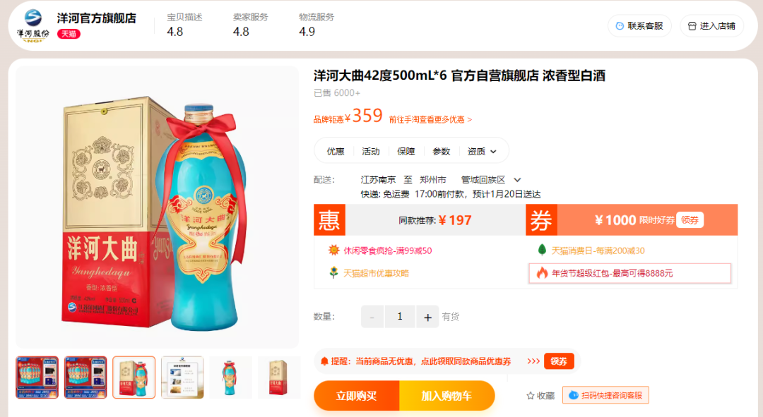 确保产品质量，胖东来的供应链管控策略_确保产品质量，胖东来的供应链管控策略_确保产品质量，胖东来的供应链管控策略