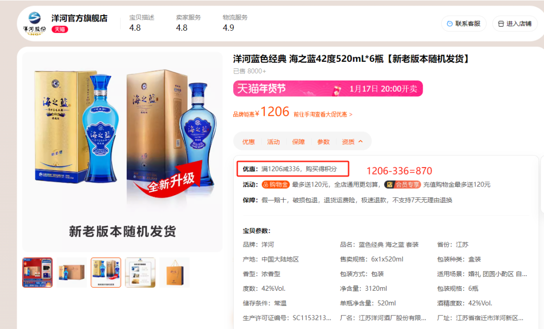 确保产品质量，胖东来的供应链管控策略_确保产品质量，胖东来的供应链管控策略_确保产品质量，胖东来的供应链管控策略