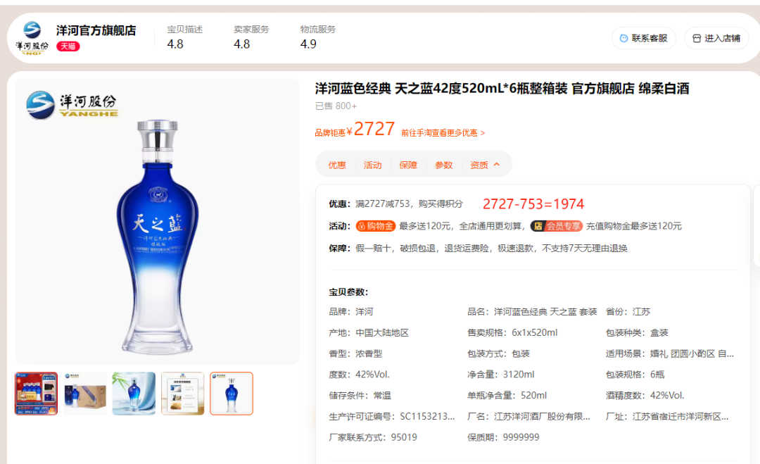 确保产品质量，胖东来的供应链管控策略_确保产品质量，胖东来的供应链管控策略_确保产品质量，胖东来的供应链管控策略