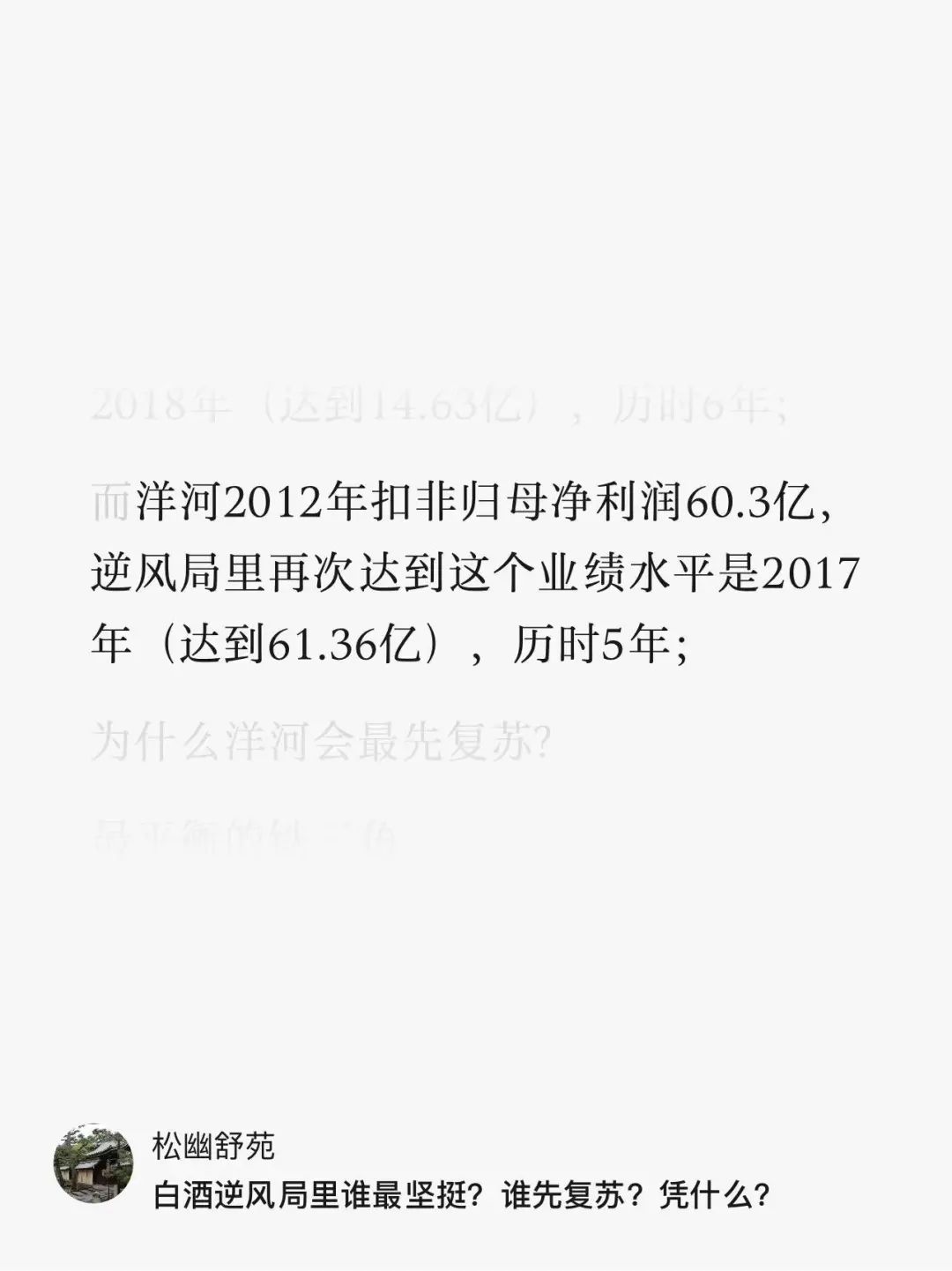 确保产品质量，胖东来的供应链管控策略_确保产品质量，胖东来的供应链管控策略_确保产品质量，胖东来的供应链管控策略