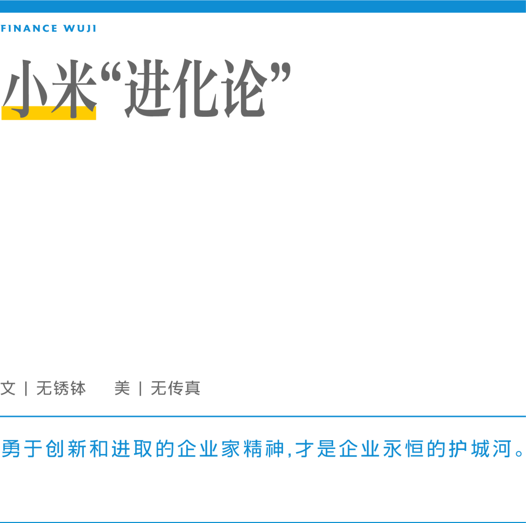 小米所涉及的领域_小米直达常用的应用内功能_小米手机在各领域的应用与表现